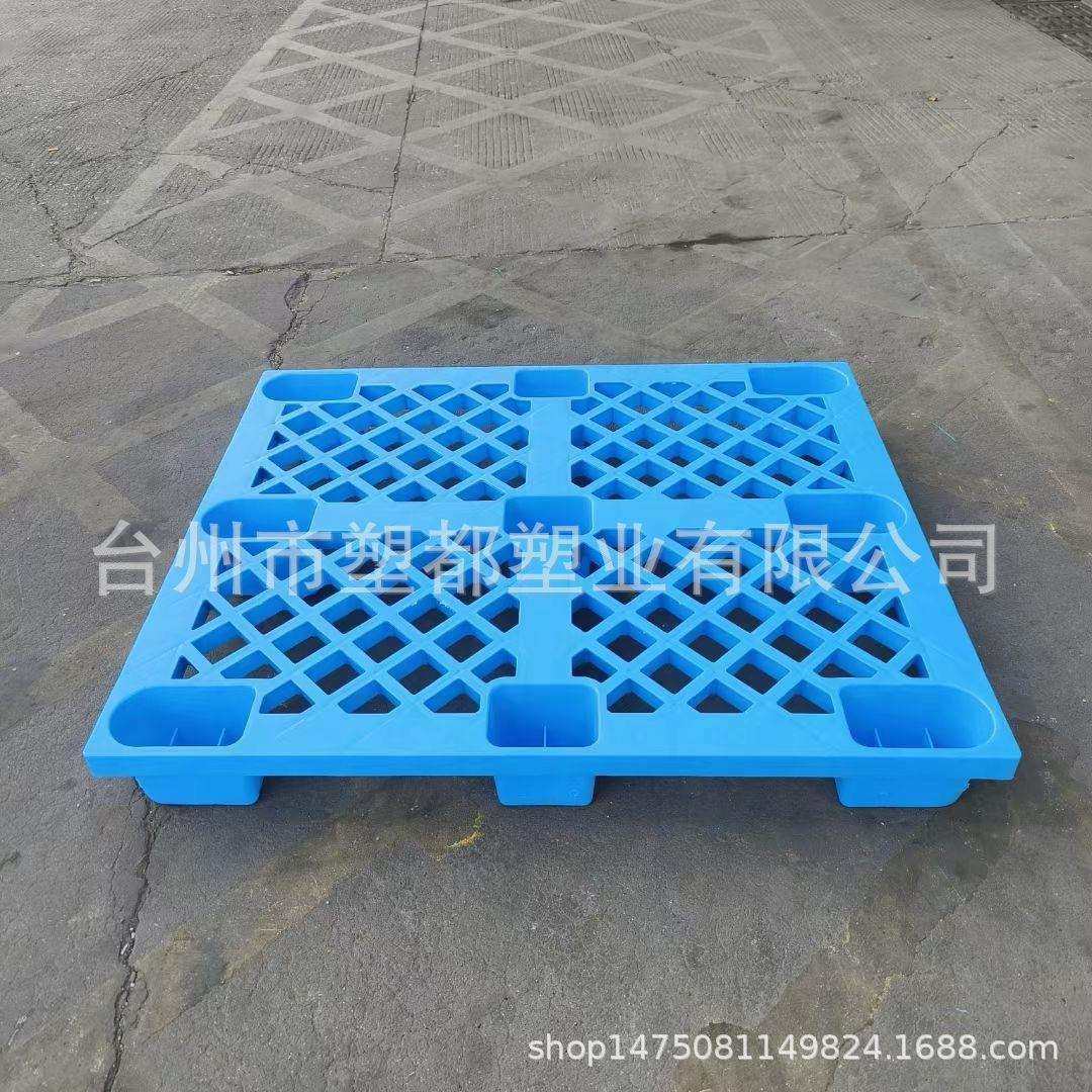 1010网格九脚塑料托盘周转栈板防潮板正方形PE耐摔地面周转,纺织面料/辅料/配套,纺织机械配件,淘宝优惠券,粉丝福利购,淘宝优惠卷