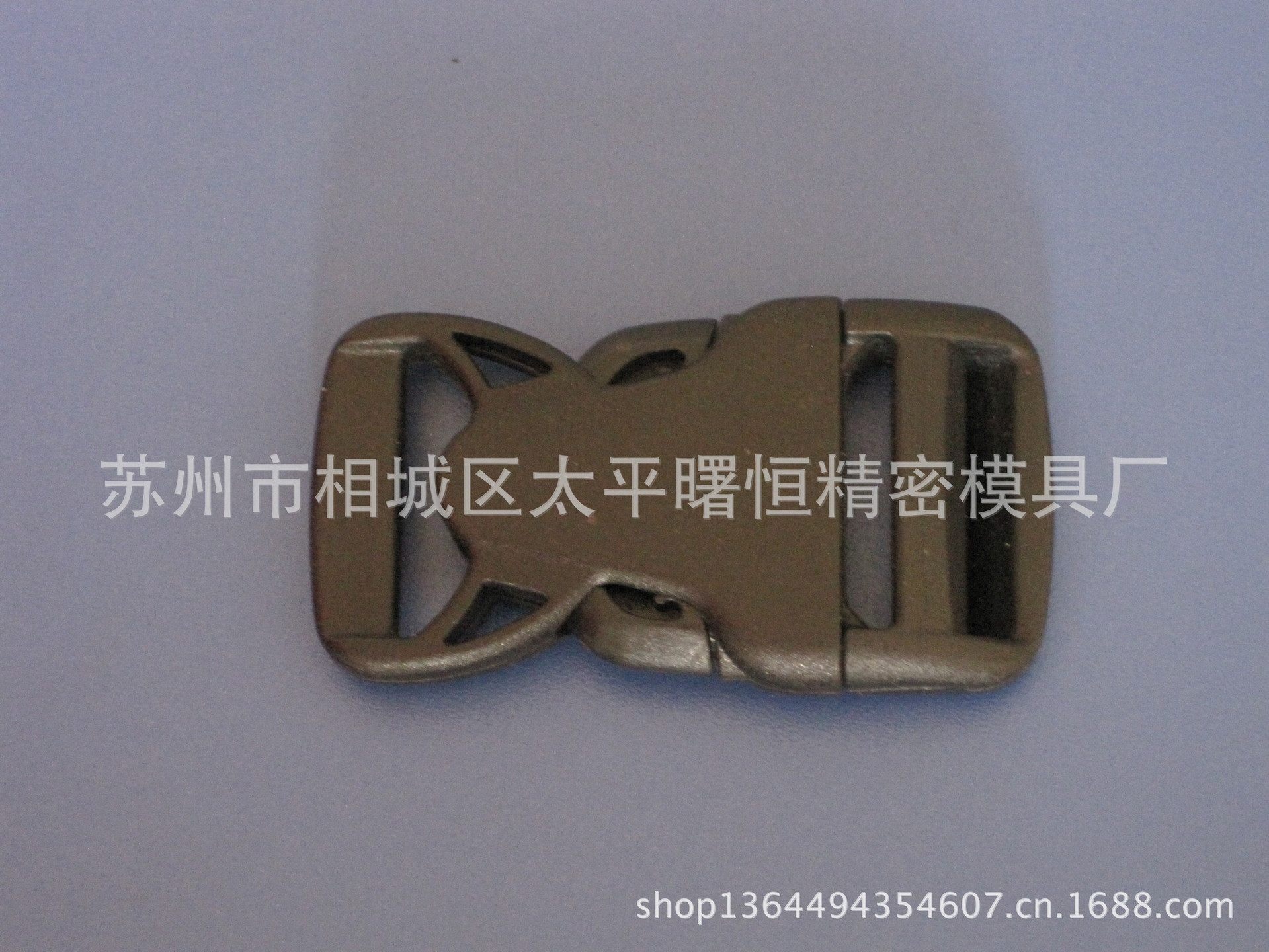 塑料塑胶来图来料来样加工模具书包带扣