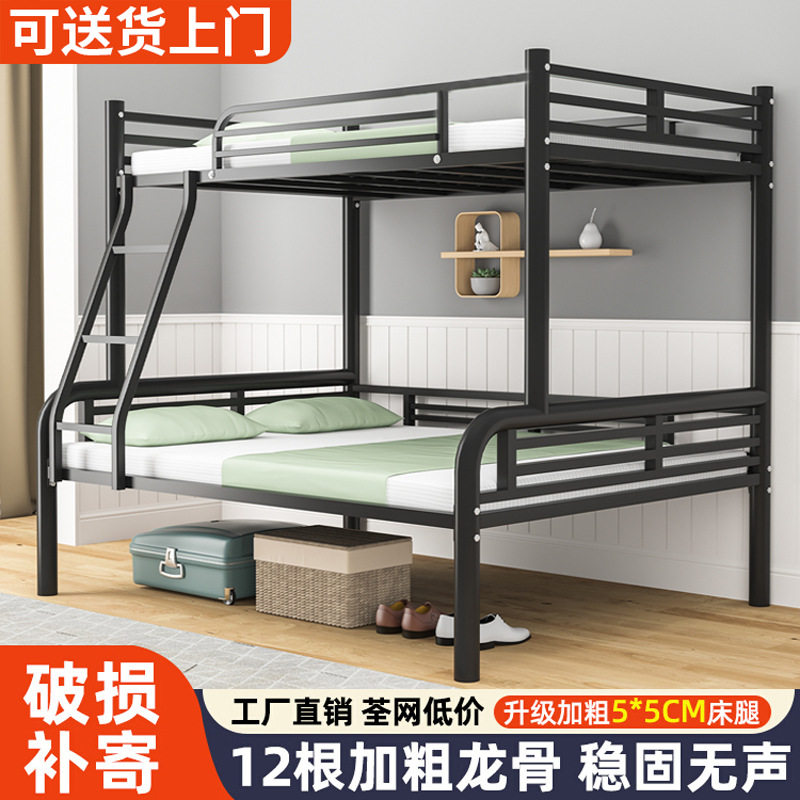 加厚上下铺双层床成人子母床铁架床高低床宿舍床双人床铁艺上下床