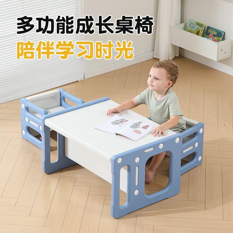 幼儿园桌椅儿童桌书椅套装小桌子玩具家用学习桌塑料多功能游戏桌