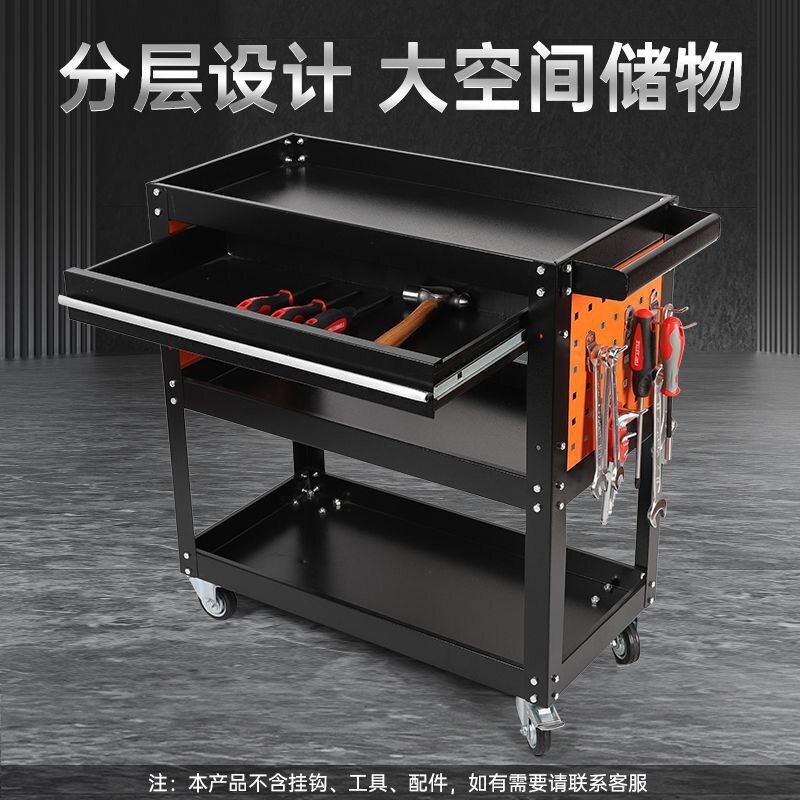 三层工具车移动汽修手推车维修架子五金抽屉式零件多功能车间