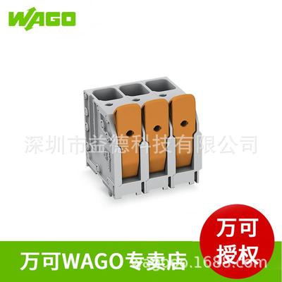 WAGO万可原厂推压键操作PCB接线端子型号2616-3106/020-000端子