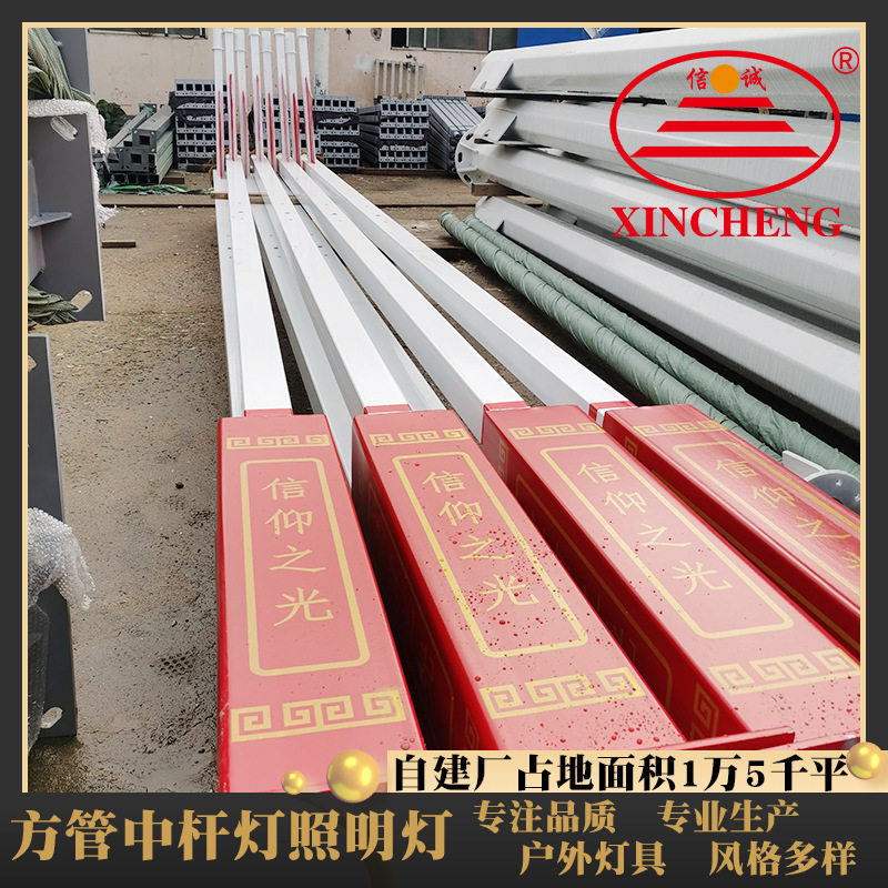 供应球场中杆灯体育场广场中杆灯热镀锌工艺中杆灯单臂路灯灯杆