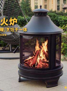 户外工匠取暖烤火炉家用庭院复古篝火烧烤架木柴木炭别墅采暖炉