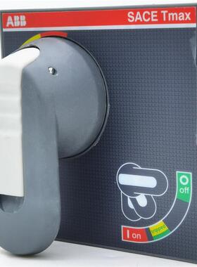 ABBSACETmaxRHERHD柜门外操作延伸手柄T4-250AT5-630A型