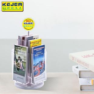 科记A4桌面展示架支架资料架亚克力彩页单页传单架子A5文件收纳盒