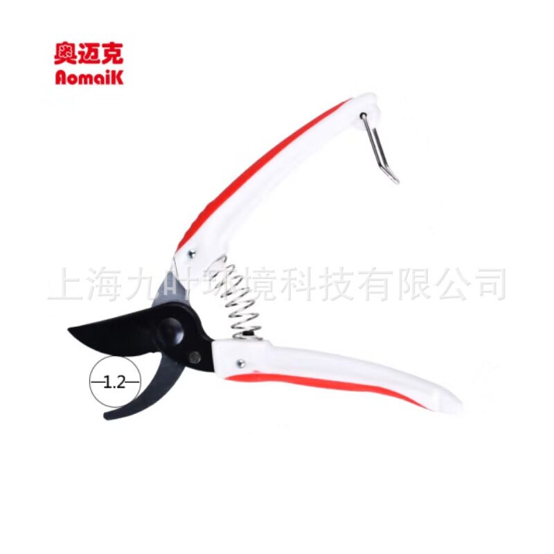 奥迈克手剪AMK113园艺剪园林绿化果树修枝剪