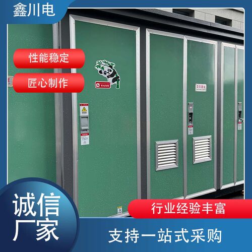 户外预装式欧式美式箱变 矿用箱式变电站成套