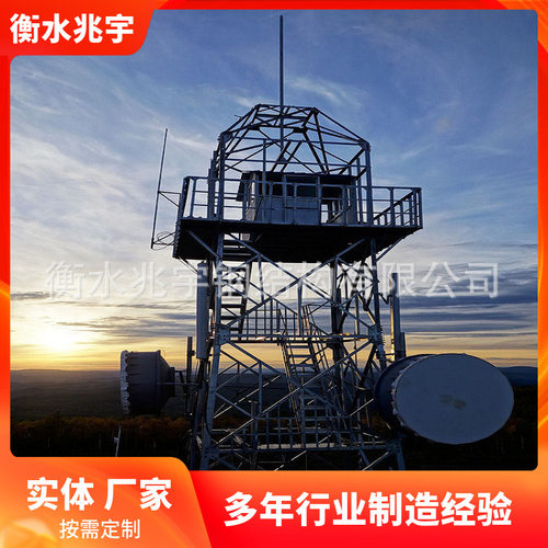 钢构瞭望铁塔生产厂家 观光塔 景观塔 雷达塔生产厂家