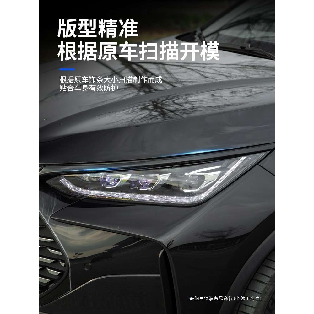 21-25款比亚迪唐黑武士套件改装 车窗饰条行李架中网车标全车锦波