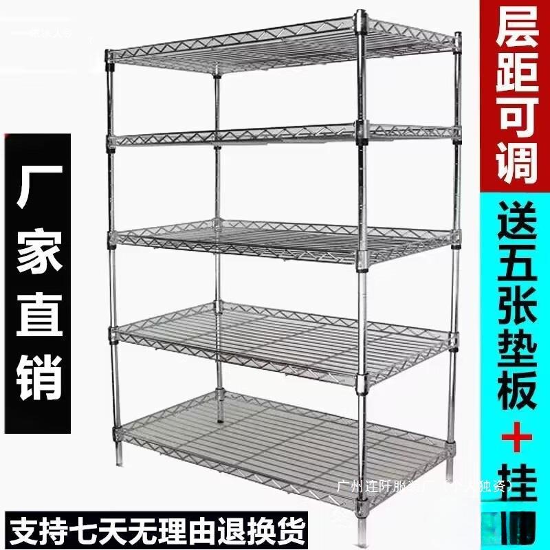 不锈钢色置物架厨房收纳架阳台架子多层货架花架落地储物架整理架