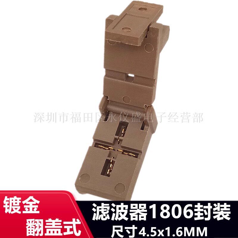 滤波器1806/1808贴片电容电阻测试座老化座芯片测试座烧录座