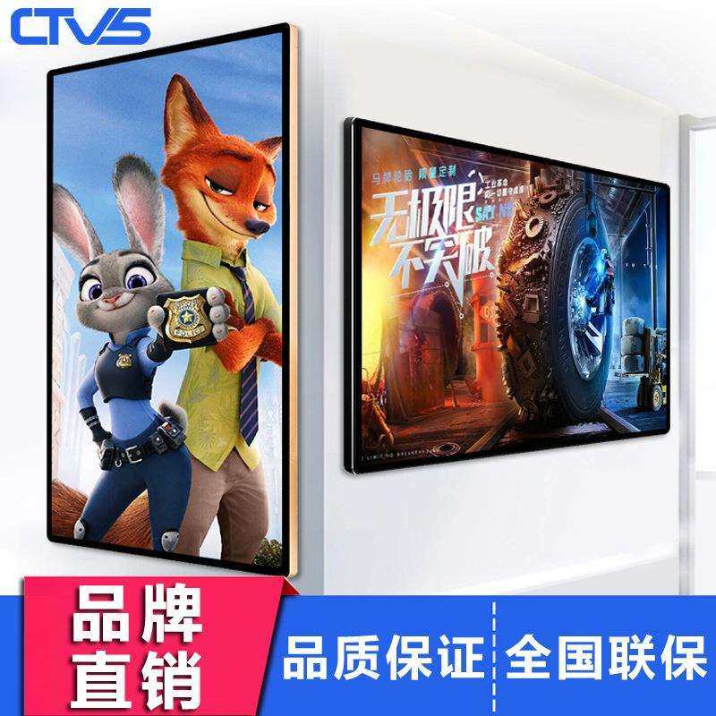 高清餐饮电视宣传屏奶茶店吊挂显示屏43寸50寸55寸壁挂液晶广告机