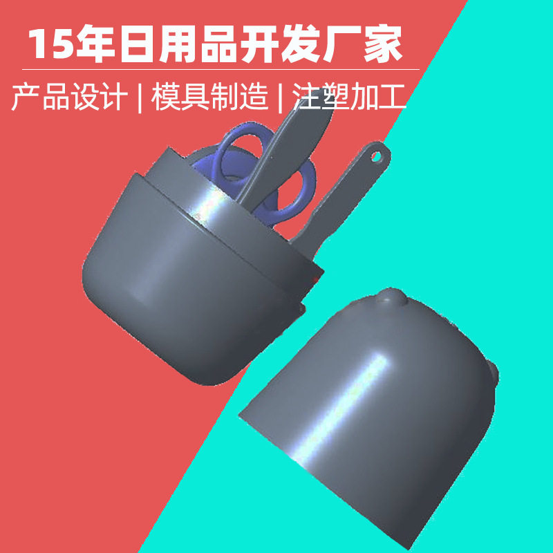 指甲刀美妆收纳塑料模具注塑