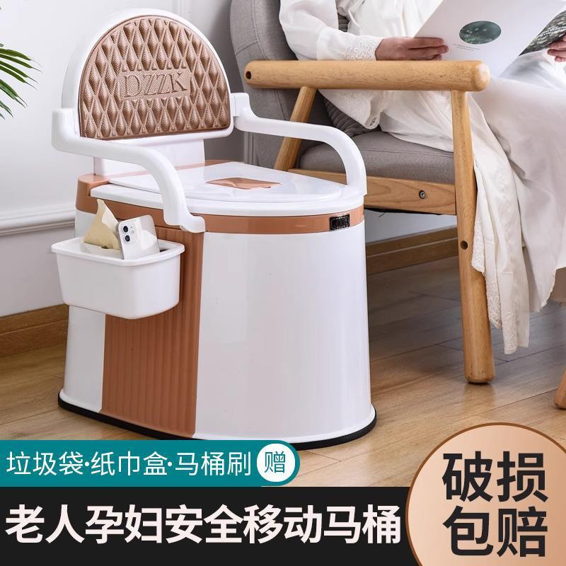 孕妇便携老年人坐便器移动起夜坐椅家用便器可老人尿桶老年便携式