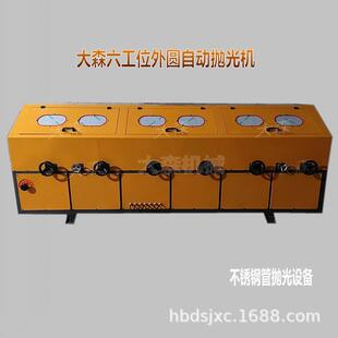 多工位不锈钢管抛光机外圆自动抛光机布轮抛光机大型镜面抛光机