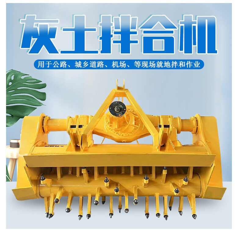 灰土路拌机车桥式拌合机市政工程修路拌和设备新雷创
