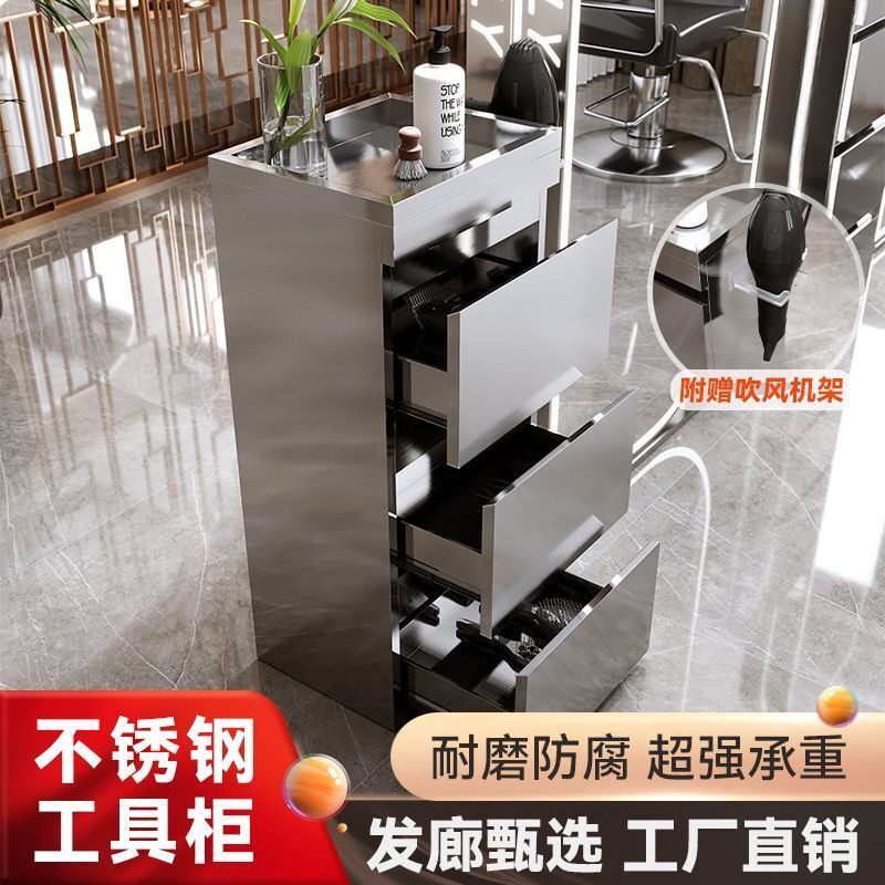 网红新款美发车工具柜美发店染发理发不锈钢储物柜免安装理发店柜