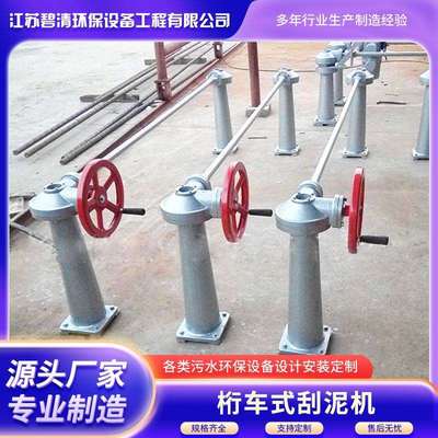 手电两用启闭机闸门手动/手摇启闭机QSL-320螺杆式启闭机