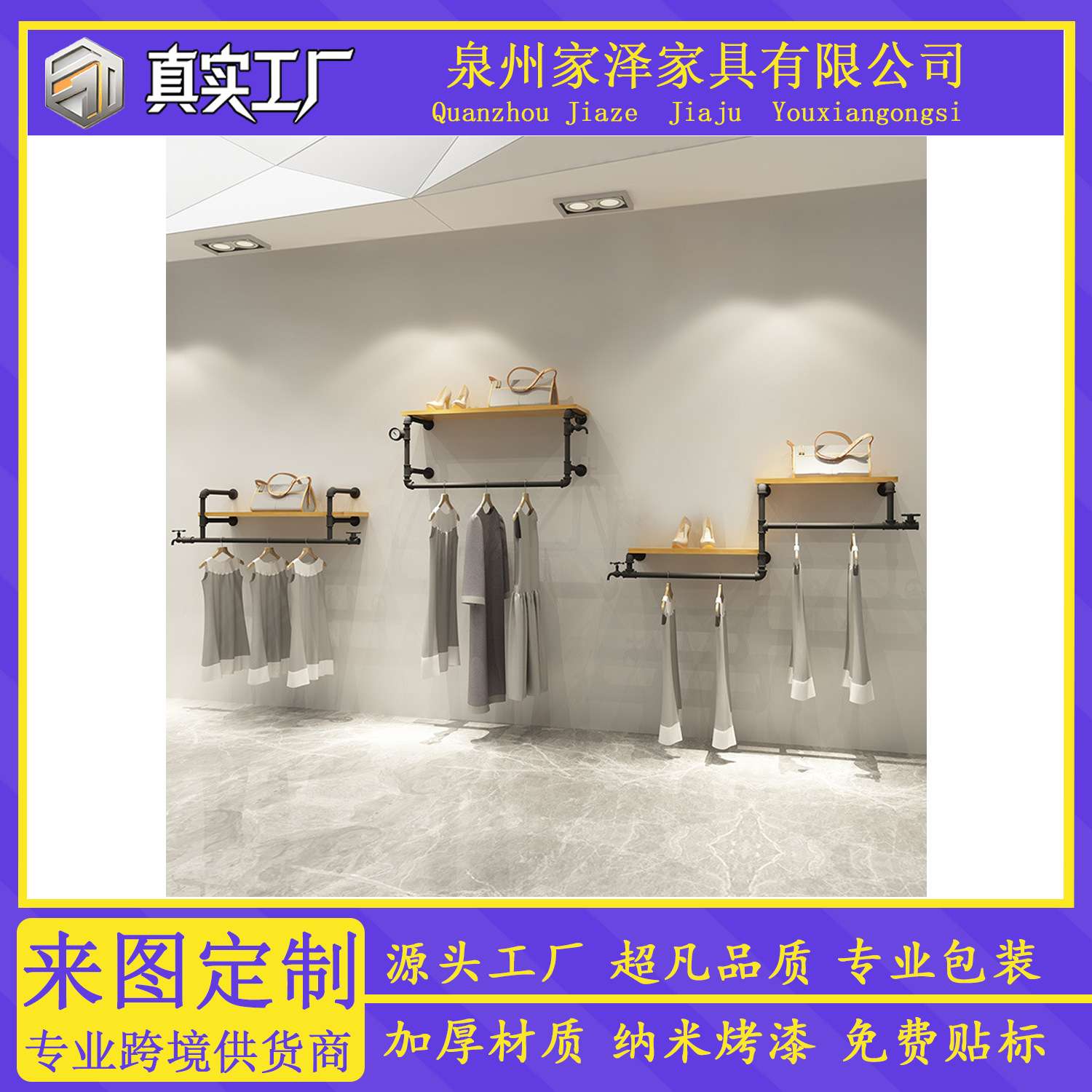 水管工业风置物架子服装店展示架上墙搁板复古壁挂墙上挂衣架层架