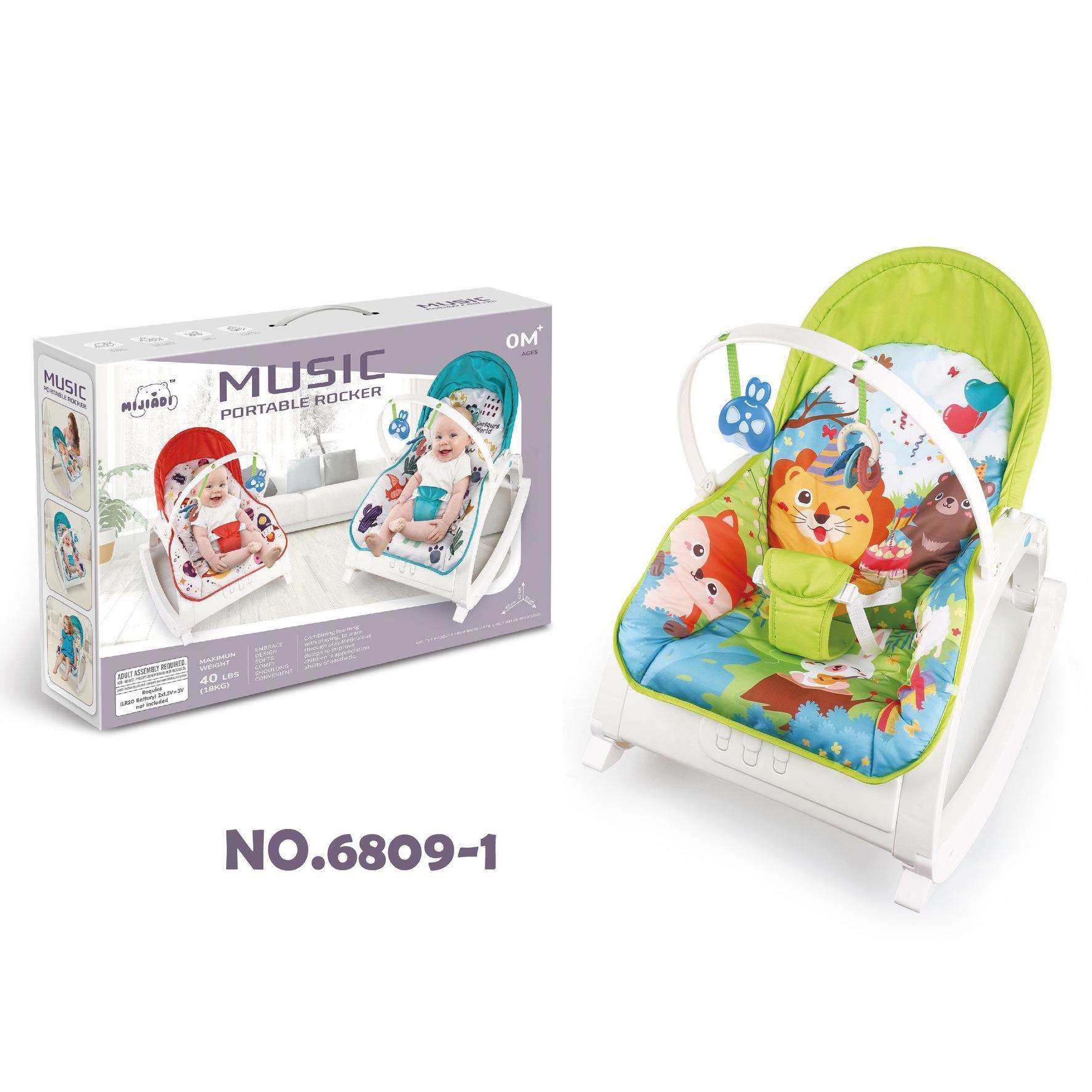 热售婴儿电动摇摇椅多功能带餐盘新生儿宝宝哄睡神器安抚椅,收纳整理,烫衣板及配件,淘宝优惠券,粉丝福利购,淘宝优惠卷