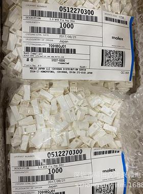 Molex连接器51227-03005122703002.0mm间距