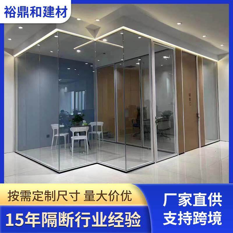 广东办公室玻璃隔断写字楼钢化玻璃隔断墙铝合金不锈钢百叶隔断