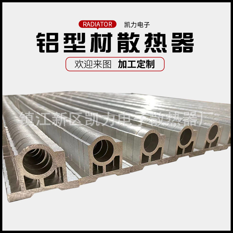 厂家供应铝型材散热器68X52铝合金材质电子散热器产品非标来图