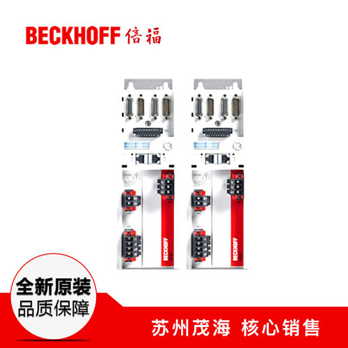 苏州茂海核心销售倍福BECKHOFF IE3202
