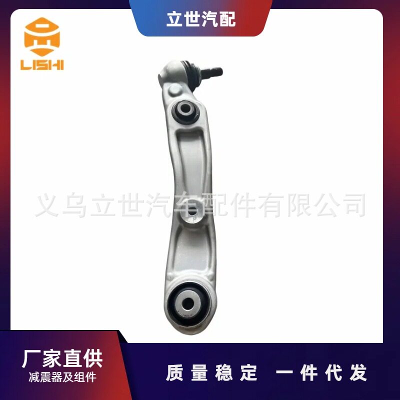 厂家直供控制臂下部前桥右侧31106898554适用于宝马7(G70)