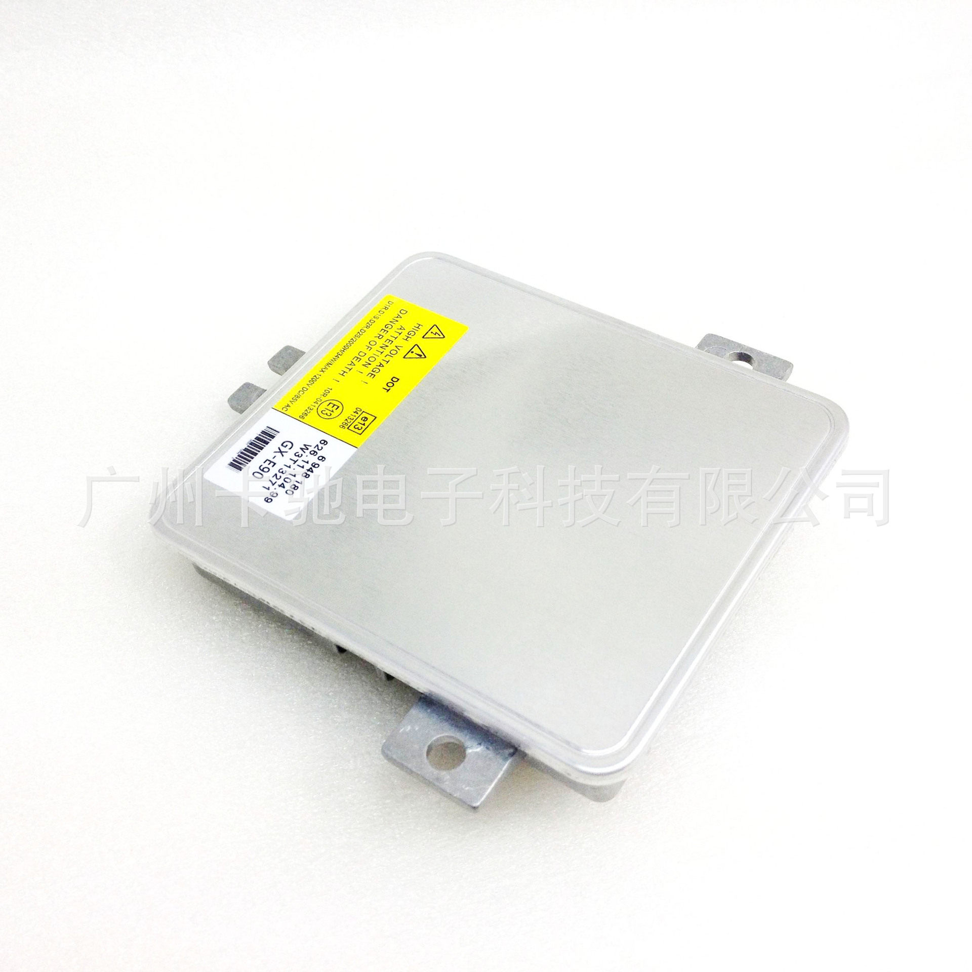 电商原装位D1D3高亮快启安定器宝马专用替换件M3-63126948180