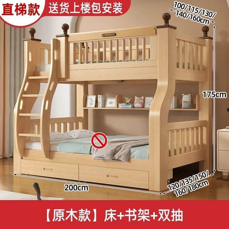 上下床双层床实木床上下铺高低床多功能组合儿童床两层子母床木床,纺织面料/辅料/配套,纺织机械配件,淘宝优惠券,粉丝福利购,淘宝优惠卷
