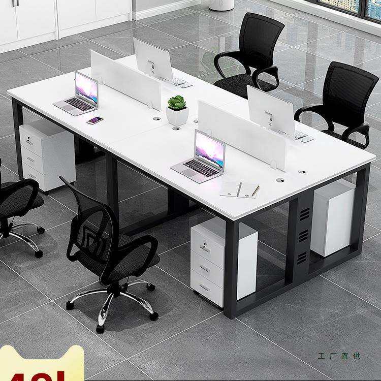 现代简约办公桌椅办公室电脑桌四六人位组合办公桌屏风卡座员工桌,纺织面料/辅料/配套,纺织机械配件,淘宝优惠券,粉丝福利购,淘宝优惠卷