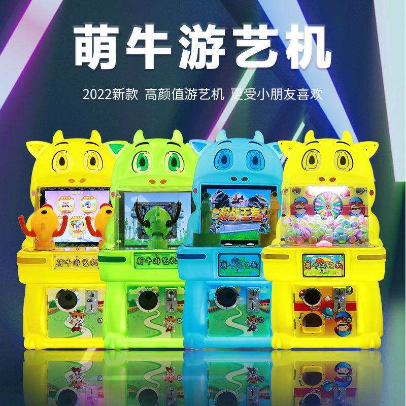 新款投币萌牛游戏机赛车电动小孩商用格斗机玩具车宝宝家用枪机