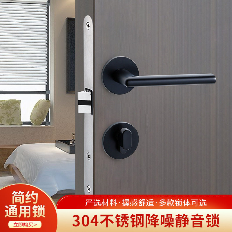 中式铝合金家居室内门锁分体高端简约静音机械执手厂家批发