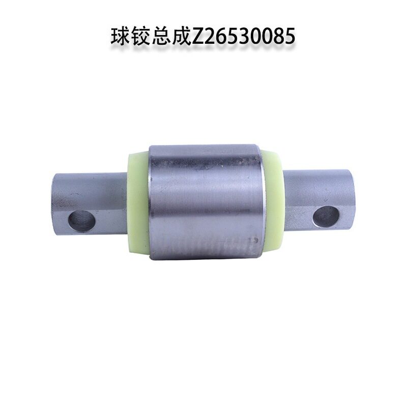 三一吊车新款平衡梁球头铰总成