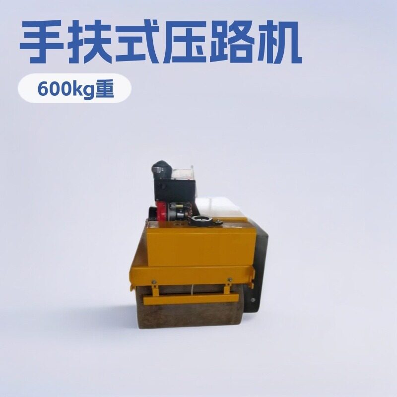 JMTYL-700D压路机HCYLJ-B70手扶式单轮小型矿用设备厂家加工配件图片