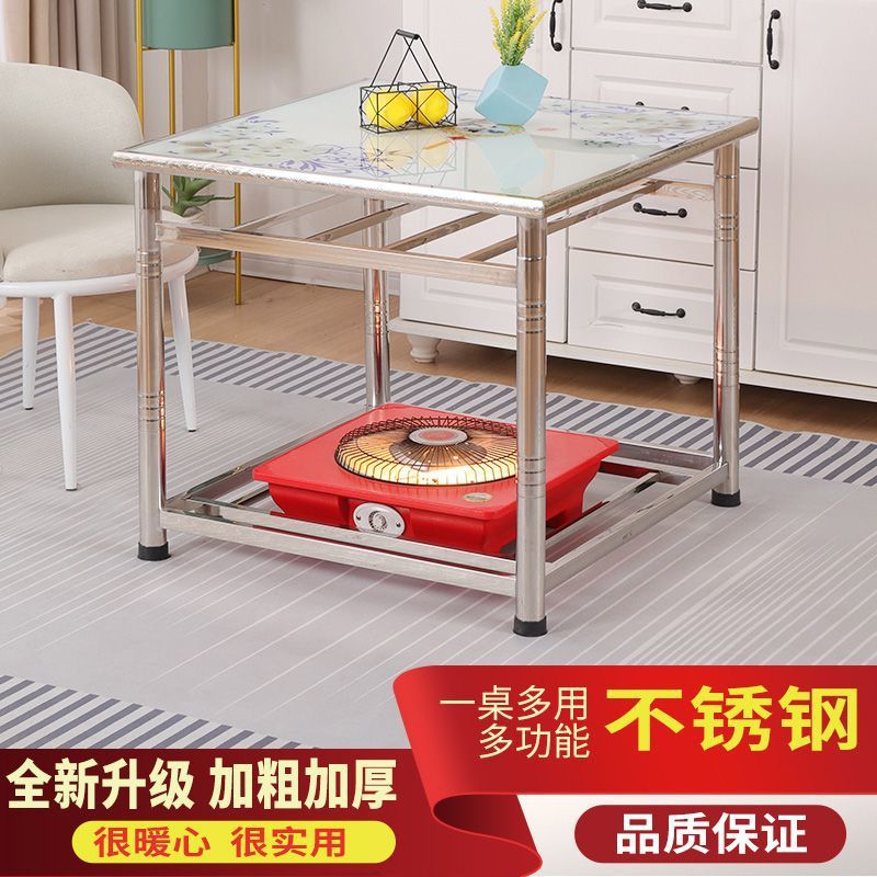 不锈钢烤火桌冬季家用全套一整套正方形取暖桌家用饭桌客厅办公桌