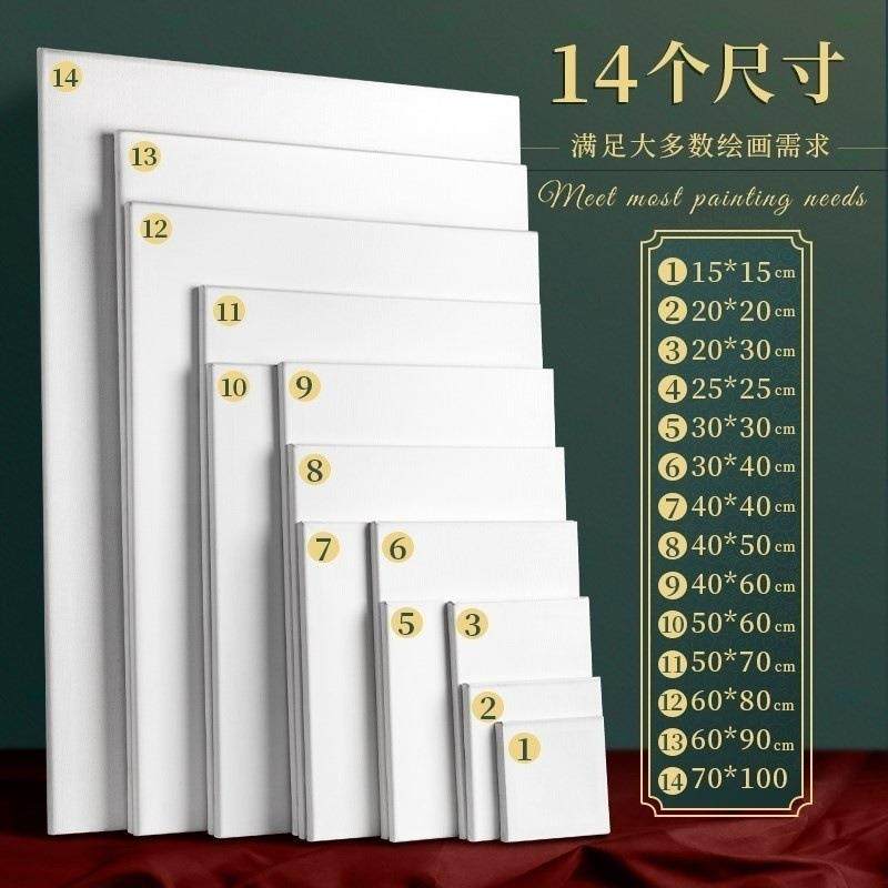 画布油画框布框亚麻棉油画内框丙烯油画颜料布框画框油画布,收纳整理,烫衣板及配件,淘宝优惠券,粉丝福利购,淘宝优惠卷