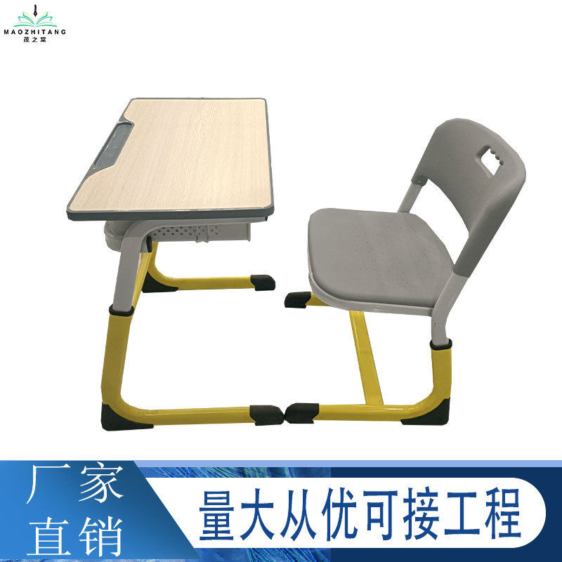 彩色黄色法式学校培训机构家用儿童学习桌椅厂家批发零售课桌椅