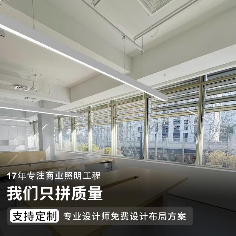 led长条灯带应急功能办公室吊灯吊线灯方通灯超市灯条形灯办公灯