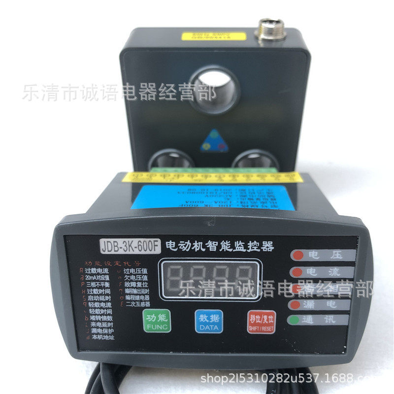 电动机智能监控装置微机综合马达保护器JDB-3K-60FUL-E2DZJJLMB