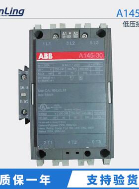 ABB接触器ABB交流接触器A145-30220V低压接触器A145-30-11