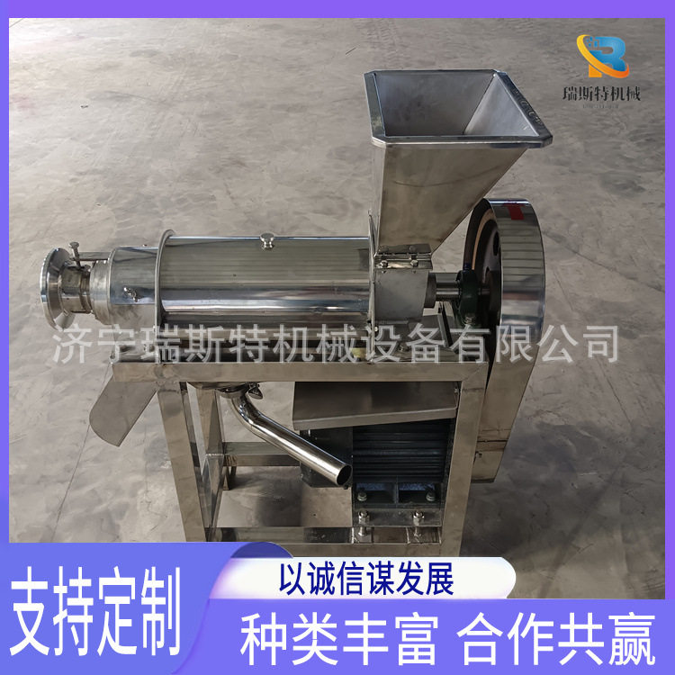 甘蔗菠萝不锈钢压榨机  草莓葡萄樱桃榨汁机  水蜜桃西瓜李子挤汁