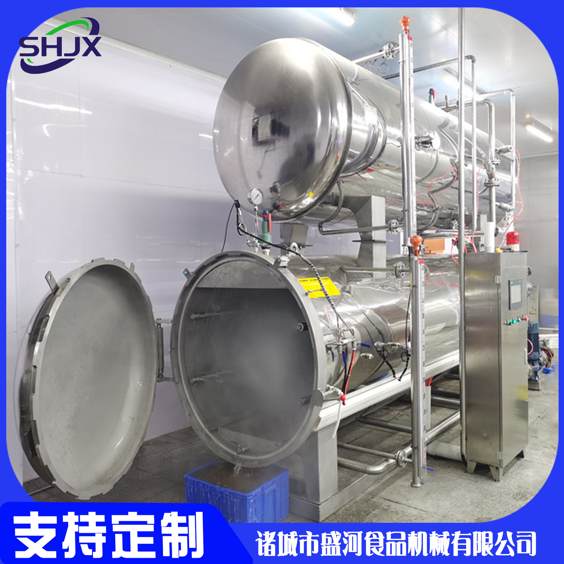 盛河机械高温高压不锈钢杀菌锅