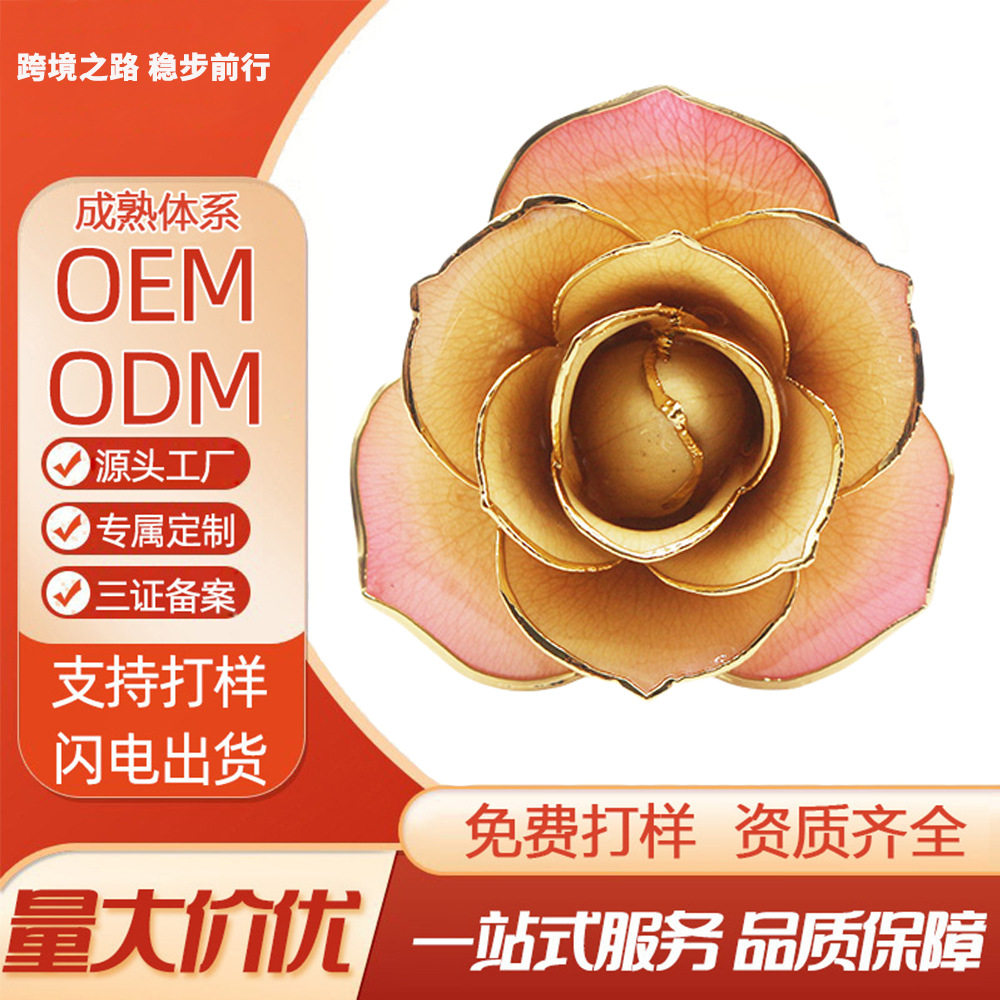 镀金玫瑰仿真花家居摆件