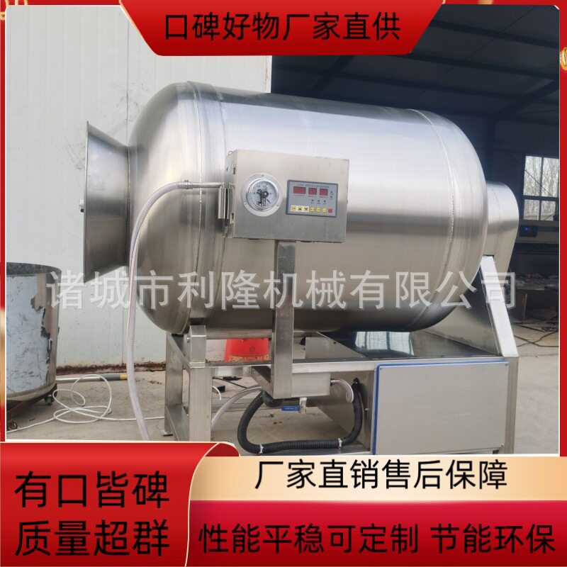 大型商用制冷真空滚揉机牛肉猪头肉腌制机器全自动真空滚揉机图片