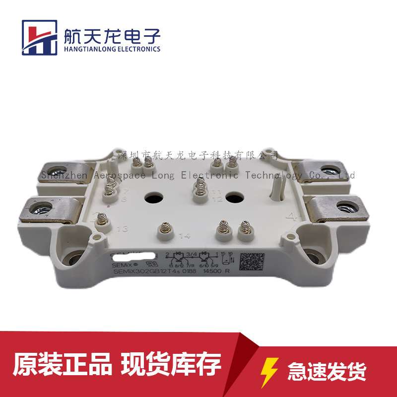 SEMIX302GB12T4S SEMIX302GB12E4S SEMIX302GB128DS SEMIX202GB12