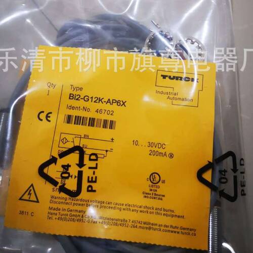 供应光电回射式 BI2-M12-VP6X接近开关光电回射式
