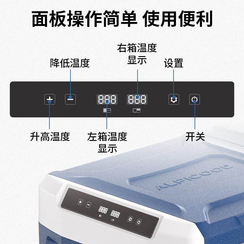 冰虎车载冰箱压缩机制冷12V24V双开门双温双控车家两用小冰箱